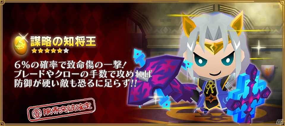 iOS/Android「ピコットキングダム」王国騎士団の精鋭たちに挑戦する新たなイベントクエスト「隊長の砦　王国騎士団の絆」が登場の画像18