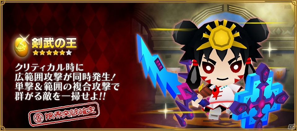 iOS/Android「ピコットキングダム」王国騎士団の精鋭たちに挑戦する新たなイベントクエスト「隊長の砦　王国騎士団の絆」が登場の画像19