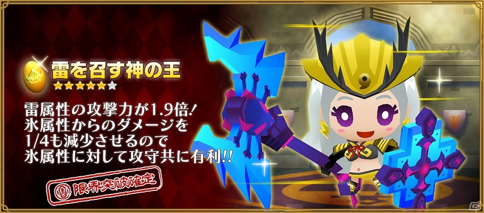 iOS/Android「ピコットキングダム」王国騎士団の精鋭たちに挑戦する新たなイベントクエスト「隊長の砦　王国騎士団の絆」が登場の画像20