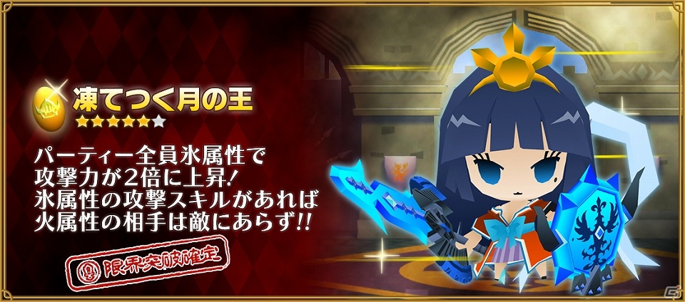 iOS/Android「ピコットキングダム」王国騎士団の精鋭たちに挑戦する新たなイベントクエスト「隊長の砦　王国騎士団の絆」が登場の画像22