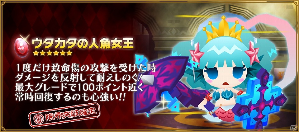 iOS/Android「ピコットキングダム」王国騎士団の精鋭たちに挑戦する新たなイベントクエスト「隊長の砦　王国騎士団の絆」が登場の画像9