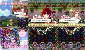 人気声優を多数起用した女性向けパズルRPG「夢王国と眠れる100人の王子様」のiOS版が配信の画像4