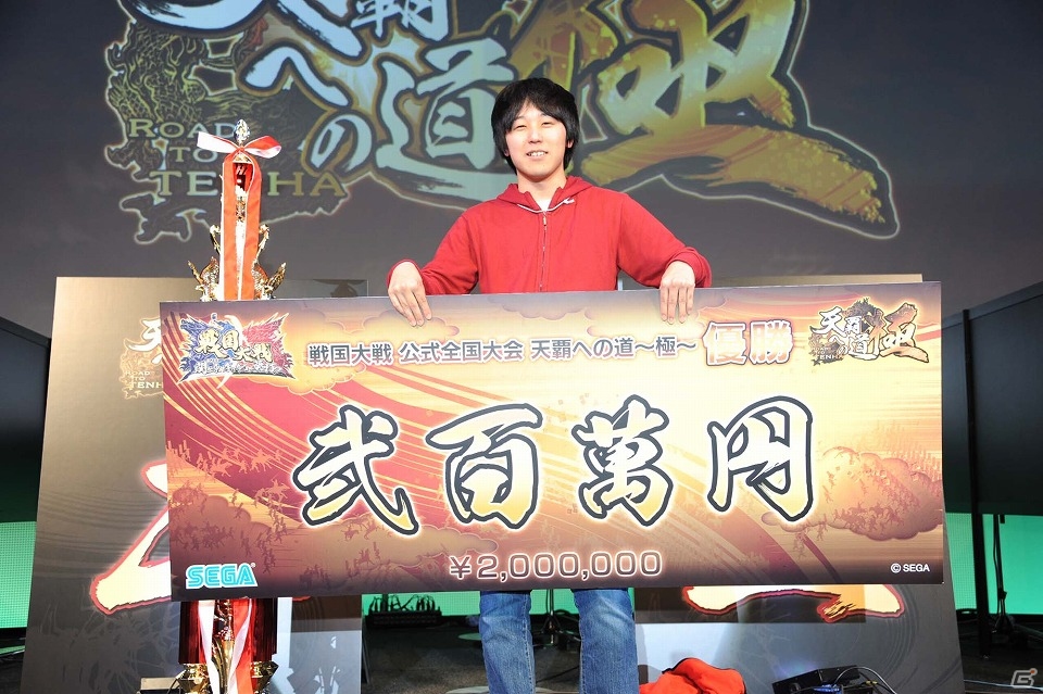 賞金制ゲーム大会「戦国大戦 公式全国大会 天覇への道～極～」大一番を制した「真と偽」が優勝！準優勝した前回大会の雪辱を果たすの画像3