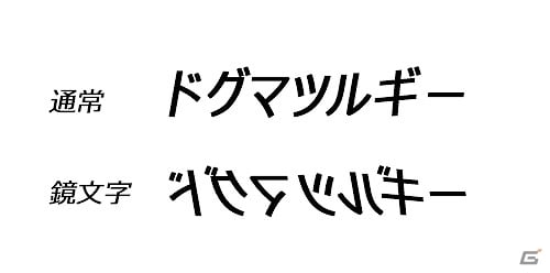 iOS/Android「ドグマツルギー ouverture」出演声優陣のサイン色紙が当たるクイズキャンペーンが実施！の画像1