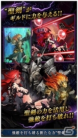 iOS/Android「サモンソウルバトル」大型イベント「アポカリプス」開催！アップデートの事前登録で限定SR＋カードをゲットしようの画像5