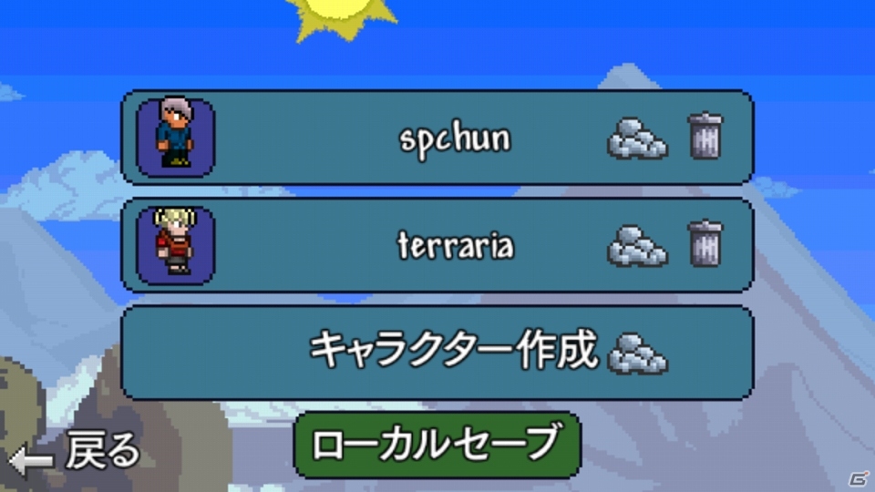 Android版「テラリア」ハードモードが追加されゲームボリュームが大幅にアップ！クラウドセーブ機能が実装され機種変更にも対応の画像4