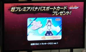 シャヒーンのコスプレをしたアメザリの平井さんが登場！？「鉄拳20周年プロモーションイベント第三弾」の模様をレポートの画像3