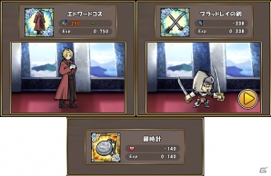 iOS/Android「ケリ姫スイーツ」アニメ「鋼の錬金術師 FULLMETAL ALCHEMIST」とのコラボが開始！エド＆アルやコラボ限定ドレスも登場の画像7