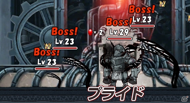 iOS/Android「ケリ姫スイーツ」アニメ「鋼の錬金術師 FULLMETAL ALCHEMIST」とのコラボが開始！エド＆アルやコラボ限定ドレスも登場の画像5