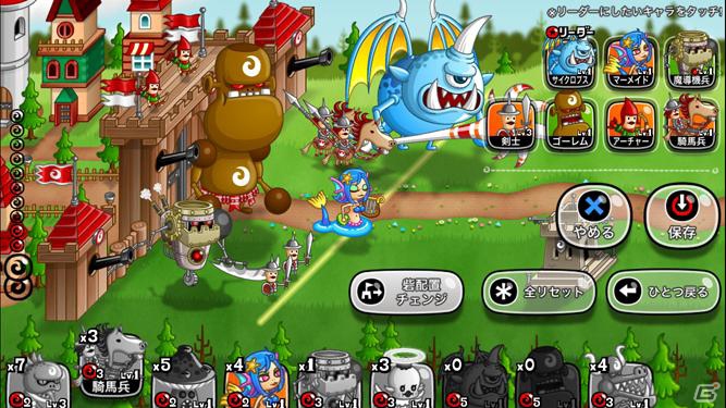 iOS版「城とドラゴン」にてイベント「防衛デッキでバトル」「ゴールドラッシュ」が開催中！の画像2
