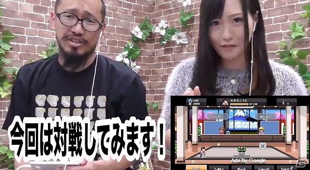 iOS/Android「くにおくんの熱血ドッジボール ALLSTARS!!」イベント「ねっけつドッジボールぶ」が開催！対戦に挑む実況プレイ動画第2弾も公開の画像15