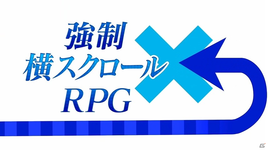後戻りできない強制横スクロールRPG「不思議のクロニクル 振リ返リマセン勝ツマデハ」がPS4/PS Vita向けに2015年夏に発売！の画像7