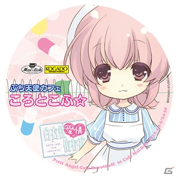 PS Vita「白衣性愛情依存症」カフェメイリッシュとコラボしたタイアップカフェ「ぷち天使カフェ ころとこふ」の実施が決定！の画像4