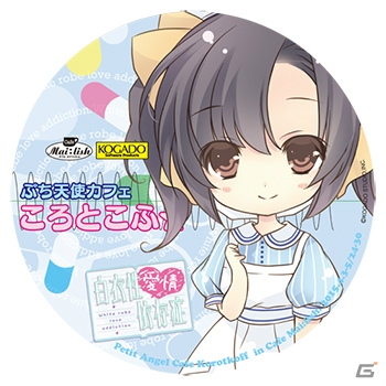 PS Vita「白衣性愛情依存症」カフェメイリッシュとコラボしたタイアップカフェ「ぷち天使カフェ ころとこふ」の実施が決定！の画像5