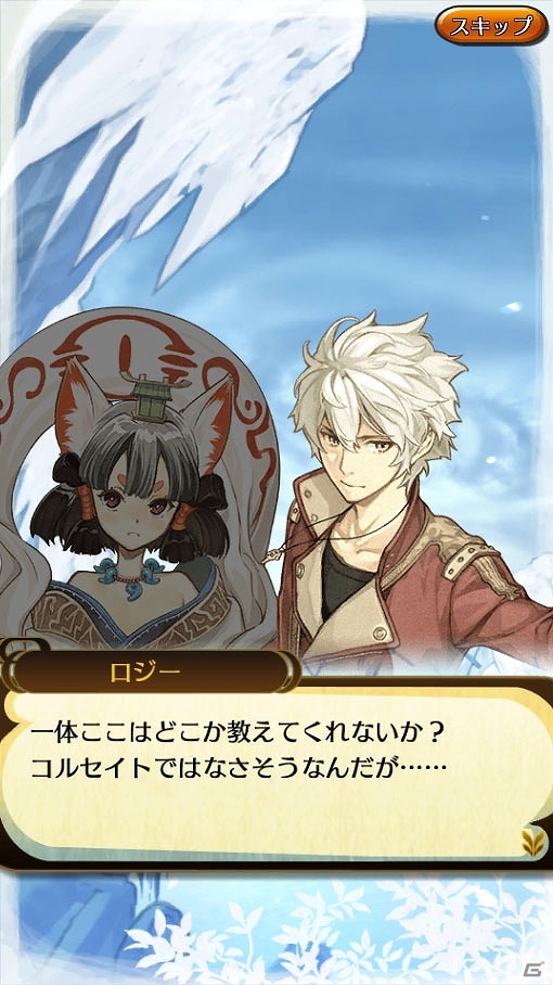 iOS/Android「クイズバトル討鬼伝」「エスカ＆ロジーのアトリエ」コラボ限定任務＆ガチャが登場！宝玉増量セールキャンペーンも開始の画像6