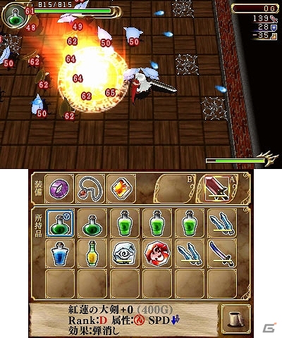 3DS「エクスケーブ ～運命の夢幻塔編～」音楽鑑賞モードの追加や難易度調整などを行うアップデートが4月1日に配信の画像2