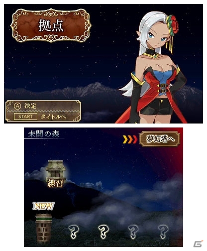 3DS「エクスケーブ ～運命の夢幻塔編～」音楽鑑賞モードの追加や難易度調整などを行うアップデートが4月1日に配信の画像6