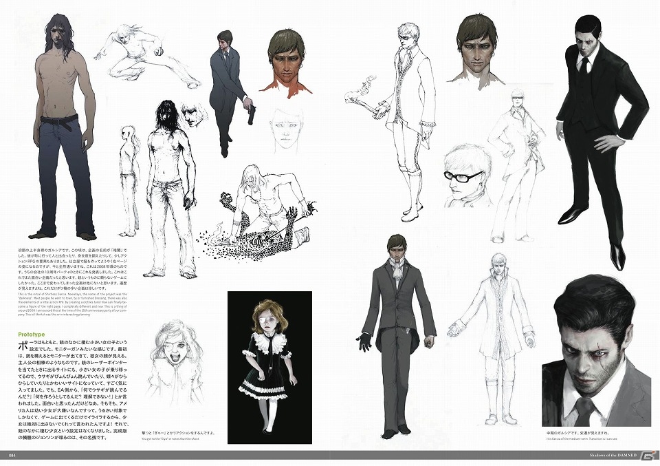 グラスホッパーの全作品のアートワークを網羅した「アート オブ グラスホッパー・マニファクチュア」が5月19日に発売！の画像2