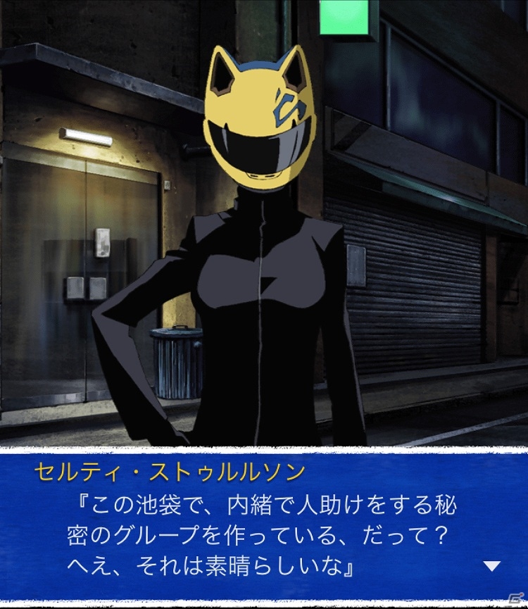 GREE「デュラララ!! the Underside」が4月に配信決定！池袋のトラブルを解決するためのゲームシステム＆描き下ろしカードも一部紹介の画像10