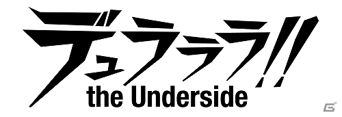 GREE「デュラララ!! the Underside」が4月に配信決定！池袋のトラブルを解決するためのゲームシステム＆描き下ろしカードも一部紹介の画像21