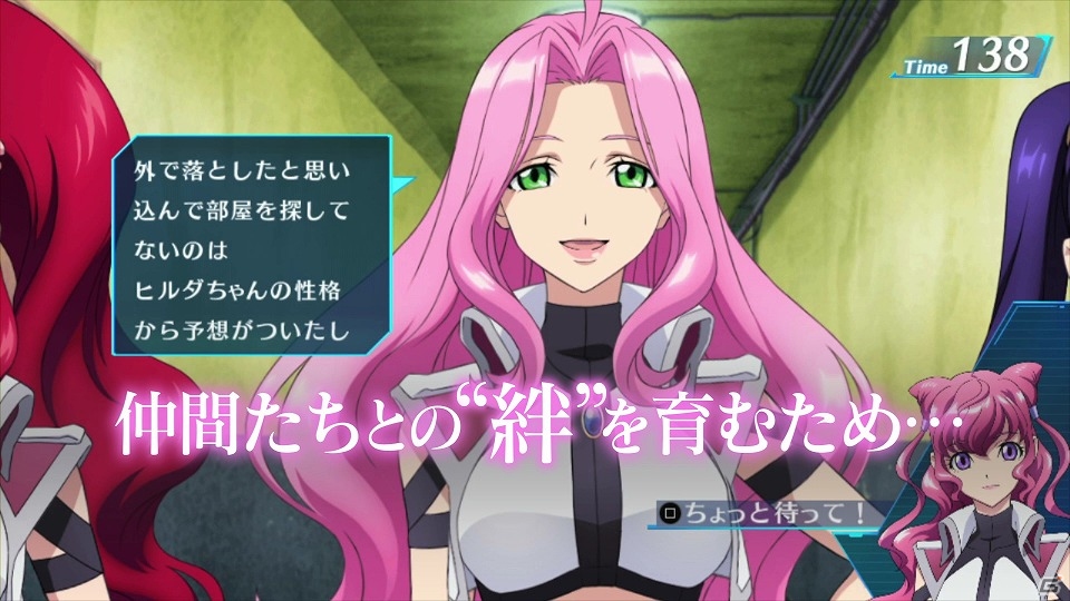 PS Vita「クロスアンジュ 天使と竜の輪舞 tr.」ライダースーツに隠されたアンジュの秘密とは―第6弾＆本告知CMが公開！の画像3