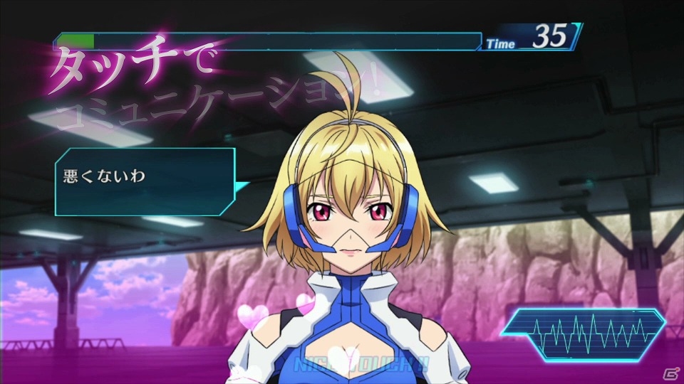 PS Vita「クロスアンジュ 天使と竜の輪舞 tr.」ライダースーツに隠されたアンジュの秘密とは―第6弾＆本告知CMが公開！の画像4