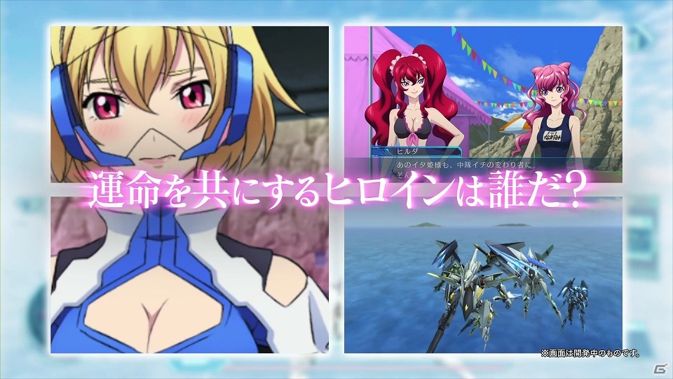 PS Vita「クロスアンジュ 天使と竜の輪舞 tr.」ライダースーツに隠されたアンジュの秘密とは―第6弾＆本告知CMが公開！の画像6
