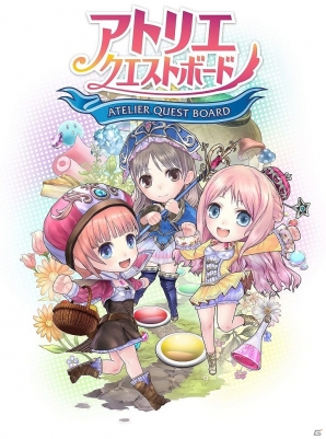 メインビジュアルも刷新