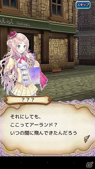 iOS/Android「アトリエ クエストボード」キャラクターボイスなどを追加するリニューアルが実施！メルルが登場するクエストもの画像3