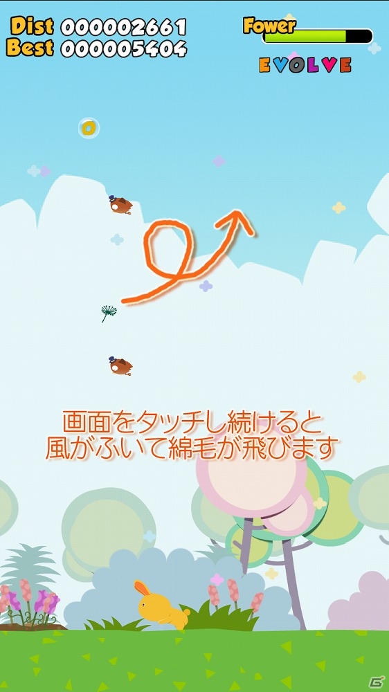 綿毛を飛ばしてゆったりとリラックスできるアプリ「Nature」がAndroid向けに配信の画像3