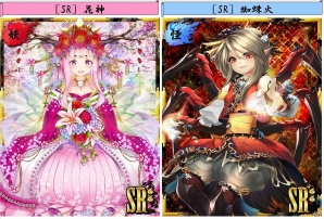 iOS/Android「あやかし百鬼夜行～妖怪育成奇譚～」烏天狗たちが大活躍するイベント「あやかし救地英雄譚 花散る里の闇烏」が開催の画像2
