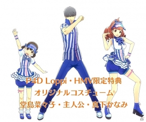 PS Vita「ペルソナ4 ダンシング・オールナイト」全国ローソンにてオリジナル店内放送が3月31日より実施―アテンドはクマ（CV.山口勝平）が担当の画像2