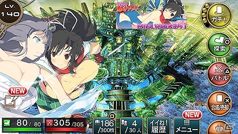 PS Vita版「拡散性ミリオンアーサー」にて「閃乱カグラ ESTIVAL VERSUS -少女達の選択-」とのコラボが開始―イベントポイントを集めて報酬をゲット！の画像3