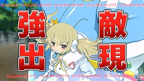 PS Vita版「拡散性ミリオンアーサー」にて「閃乱カグラ ESTIVAL VERSUS -少女達の選択-」とのコラボが開始―イベントポイントを集めて報酬をゲット！の画像5