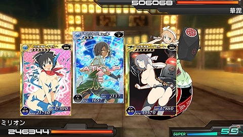 PS Vita版「拡散性ミリオンアーサー」にて「閃乱カグラ ESTIVAL VERSUS -少女達の選択-」とのコラボが開始―イベントポイントを集めて報酬をゲット！の画像6