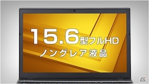 G-Tune、NVIDIA GeForceGTX950M搭載のコストパフォーマンスに優れた15.6型ゲーミングノートパソコン計6機種を発売の画像4