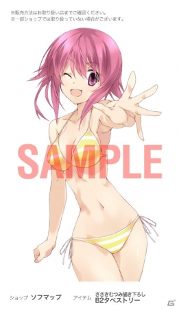 PS4/PS3/PS Vita「CHAOS;CHILD」ささきむつみ氏による描き下ろしBOX仕様の限定版＆店舗別特典の一部が公開！の画像4