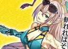 PC「ブレイブリーデフォルト プレイングブレージュ」武と魔術を極めた東方の戦士「玲瓏（れいろう）道士」が登場！