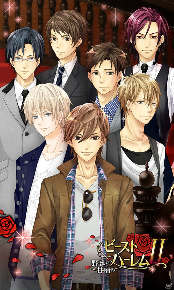 高級サロンで甘くて過激な恋が楽しめるiOS/Android「ビーストハーレム2～野獣の甘噛み～」が4月上旬に配信！事前予約の受付が開始の画像1