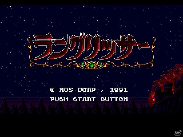「プロジェクトEGG」にてメサイヤの「ラングリッサー（メガドライブ版）」＆コンパイルの「魔導師ラルバ（MSX2版・Windows8.1対応版）」が配信の画像1