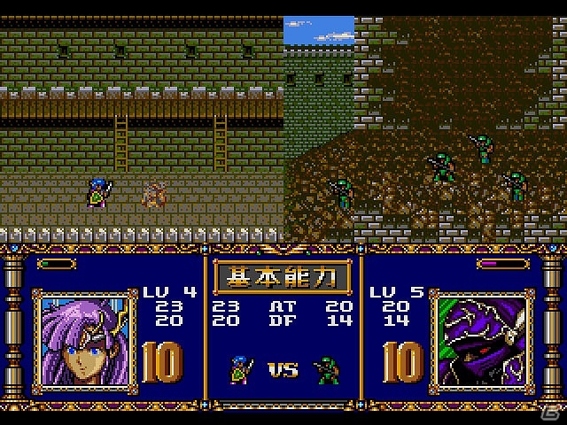 「プロジェクトEGG」にてメサイヤの「ラングリッサー（メガドライブ版）」＆コンパイルの「魔導師ラルバ（MSX2版・Windows8.1対応版）」が配信の画像3