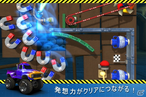 物理と科学の力を駆使して解いていくパズルゲーム「クレイジーマシン～からくり黄金ギア～」がApp Passにて配信の画像4