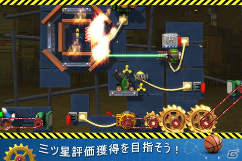 物理と科学の力を駆使して解いていくパズルゲーム「クレイジーマシン～からくり黄金ギア～」がApp Passにて配信の画像5