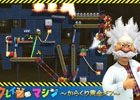 物理と科学の力を駆使して解いていくパズルゲーム「クレイジーマシン～からくり黄金ギア～」がApp Passにて配信