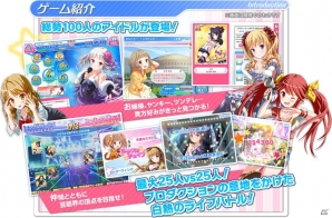 グリフォンのPCオンラインゲーム第1弾となる「アイドルうぉーず～100人のディーバと夢見がちな僕～」がDMM.comにて独占配信―事前登録がスタートの画像2