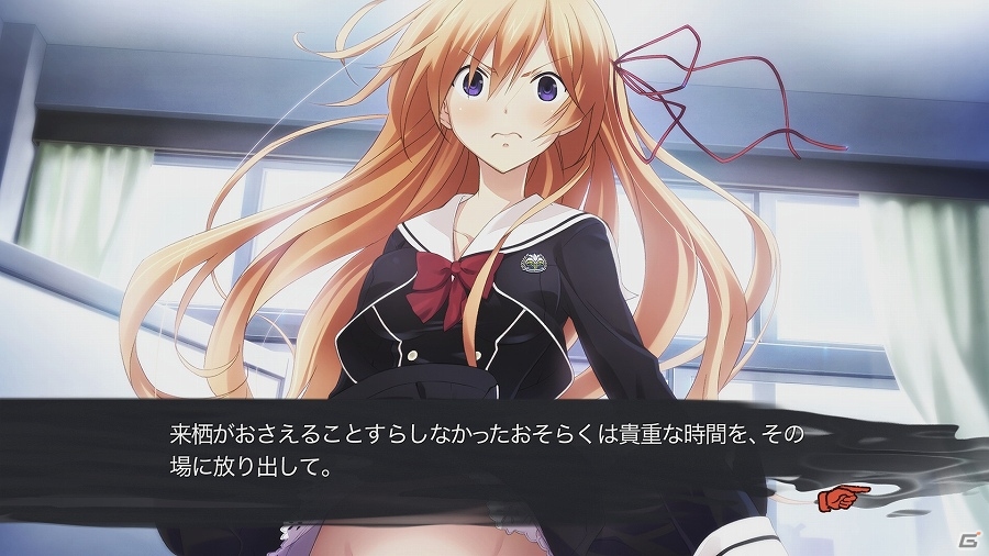 復興した渋谷で繰り広げられるサイコサスペンスを一足早く体験―PS4/PS3/PS Vita「CHAOS;CHILD」無料体験版が配信の画像3
