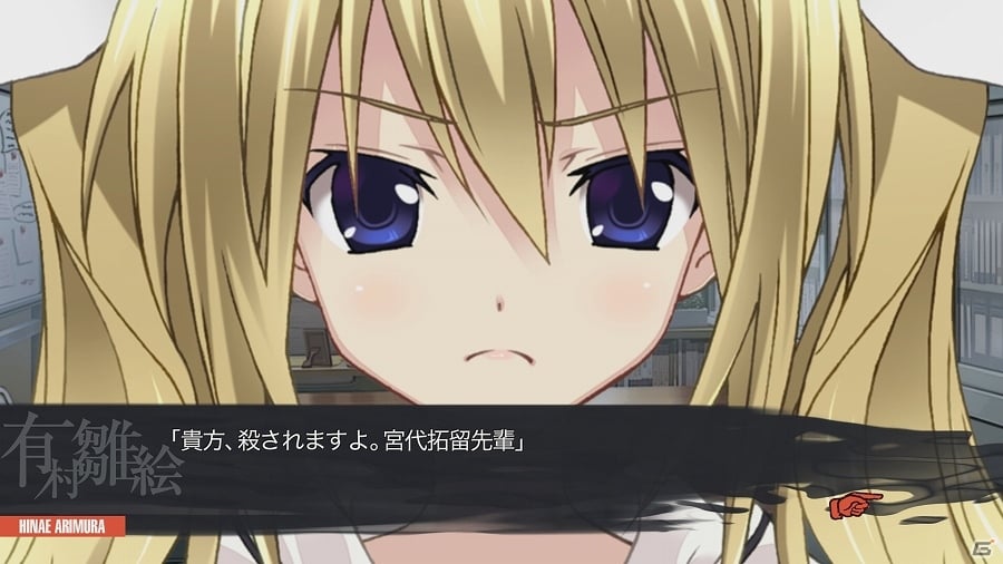 復興した渋谷で繰り広げられるサイコサスペンスを一足早く体験―PS4/PS3/PS Vita「CHAOS;CHILD」無料体験版が配信の画像6