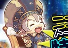 iOS/Android「トーラムオンライン」本日19時よりニコニコ動画「ビーモチャンネル」にてβテスト公開直前特集が配信！MCにドグマ風見さんが登場
