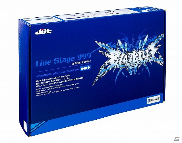 第2弾はジン＝キサラギがテーマ！Bluetoothスピーカー「Live Stage 999 BLAZBLUE JIN Edition」が発売の画像1
