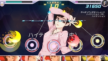 iOS/Android「ハロプロタップライブ」イベント「桜咲く 大還元祭」が開催―石田亜佑美さんらモー娘。‘15メンバーが登場！の画像15